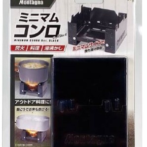 匿名ヤマト送料込み 未使用 Montagna (モンターニャ) ミニマムコンロ HAC3025 キャンプ バーベキュー キャンプ