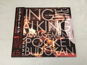 SING LIKE TALKING 　シング・ライク・トーキング　AMUSEMENT POCKET at 日本武道館4・1・1996　10点以上の落札・同梱発送で送料無料