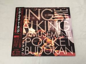 SING LIKE TALKING シング・ライク・トーキング AMUSEMENT POCKET at 日本武道館4・1・1996 10点以上の落札・同梱発送で送料無料の商品画像