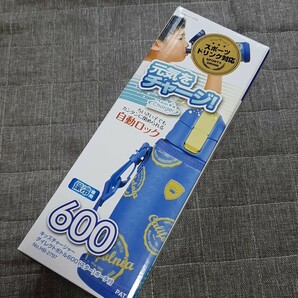 水筒 キッズ
