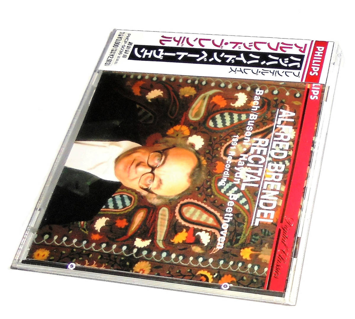 音楽CD ベートーヴェン ピアノソナタ全集 CD11枚組 アルフレッド 