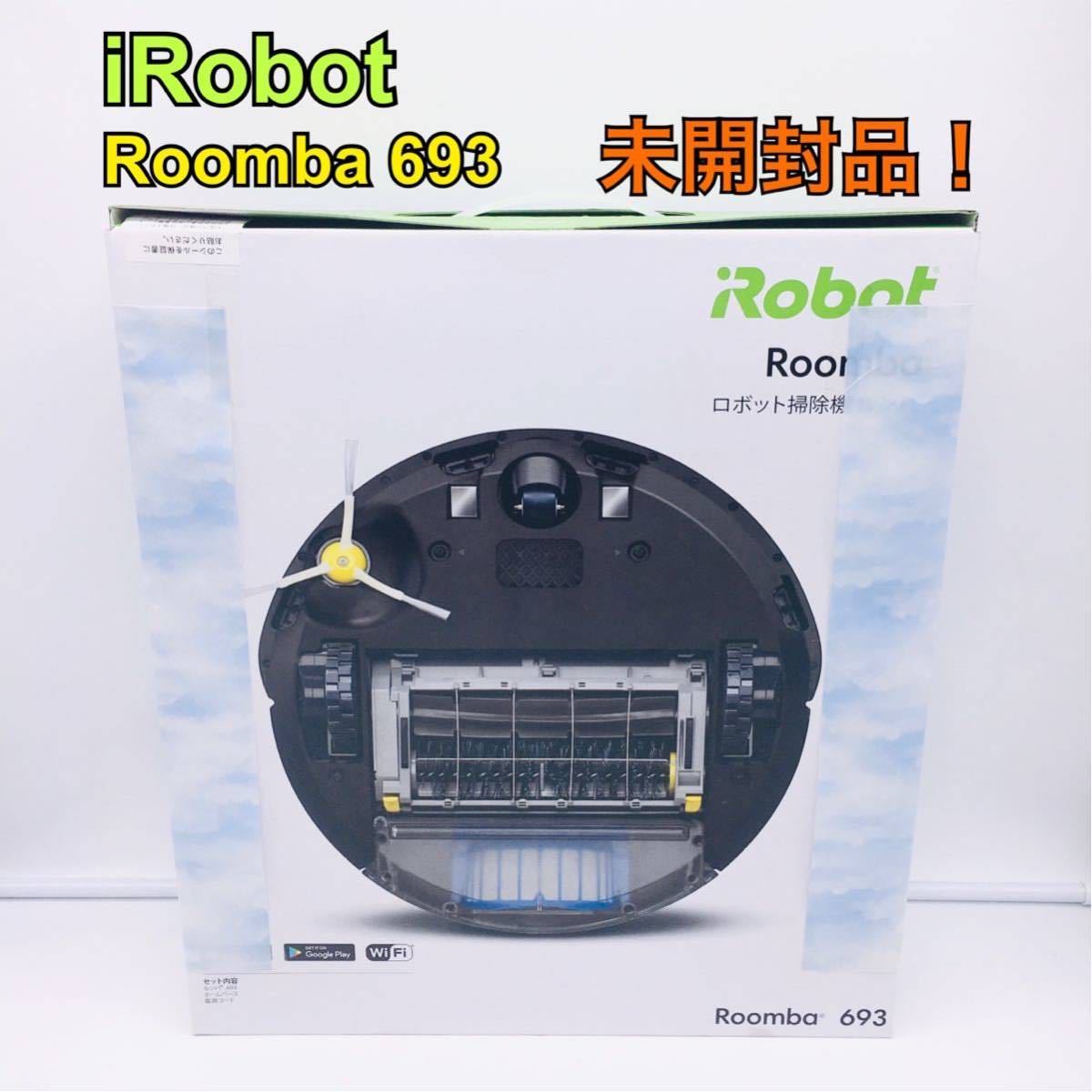 でおすすめアイテム。 iRobot ロボット掃除機 新品未開封 自動 アイロボットルンバ Roomba ロボットタイプ -  turningheadskennel.com