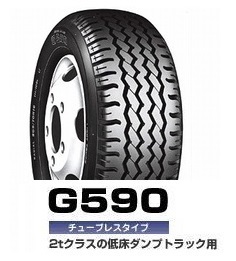 ●●ブリヂストン G590 195/85R16 114/112L●195/85/16 195-85-R16 BS リブラグ●1958516