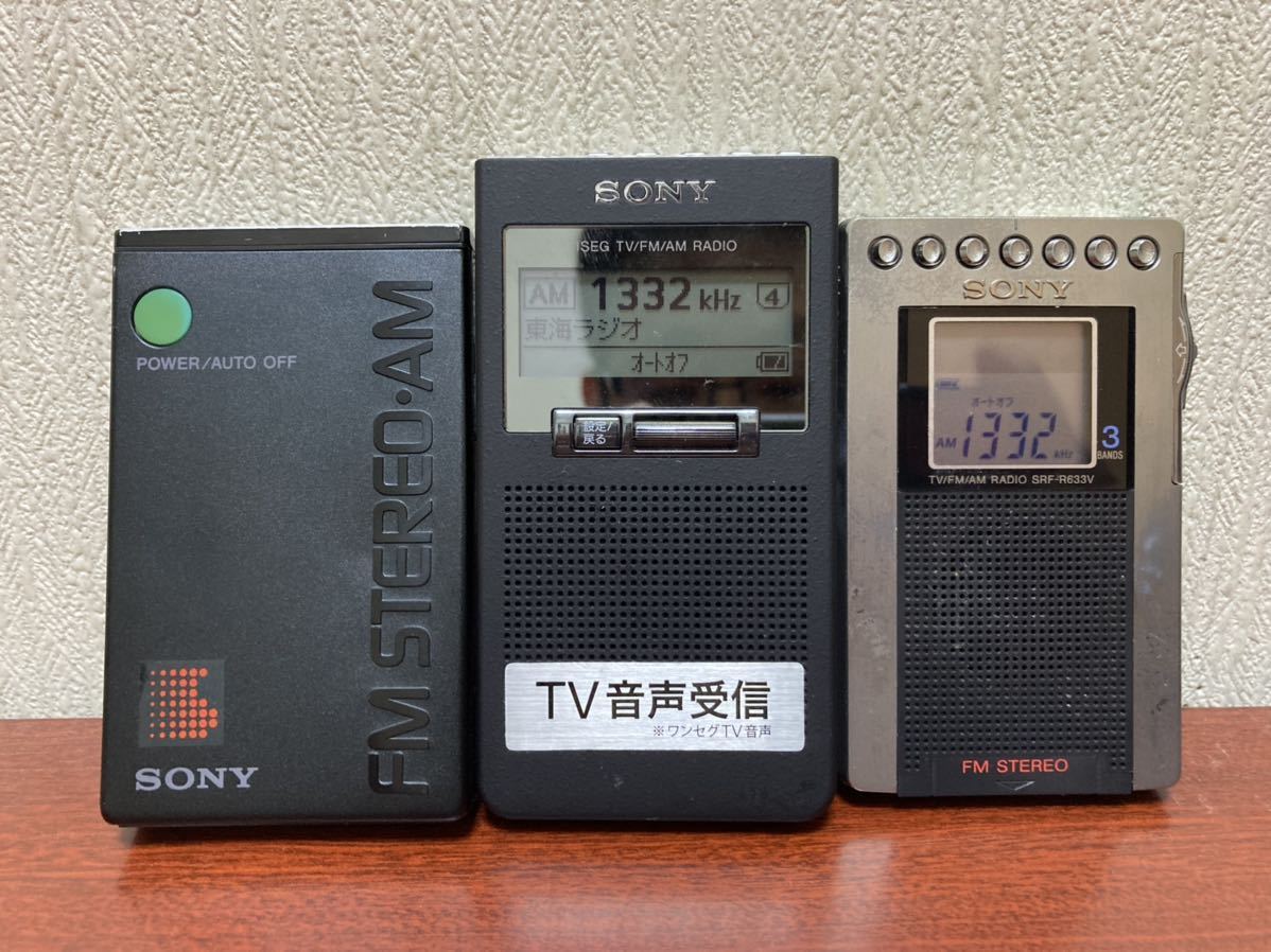 SONY SRF-R633V ポケットラジオ 電池付 - ラジオ・コンポ