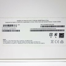 超美品 **Apple保証** SIMフリー au iPad mini 第6世代 64GB Cellularモデル NW利用制限保証 バッテリー100% 【k0724-580-0725本】清T_画像8