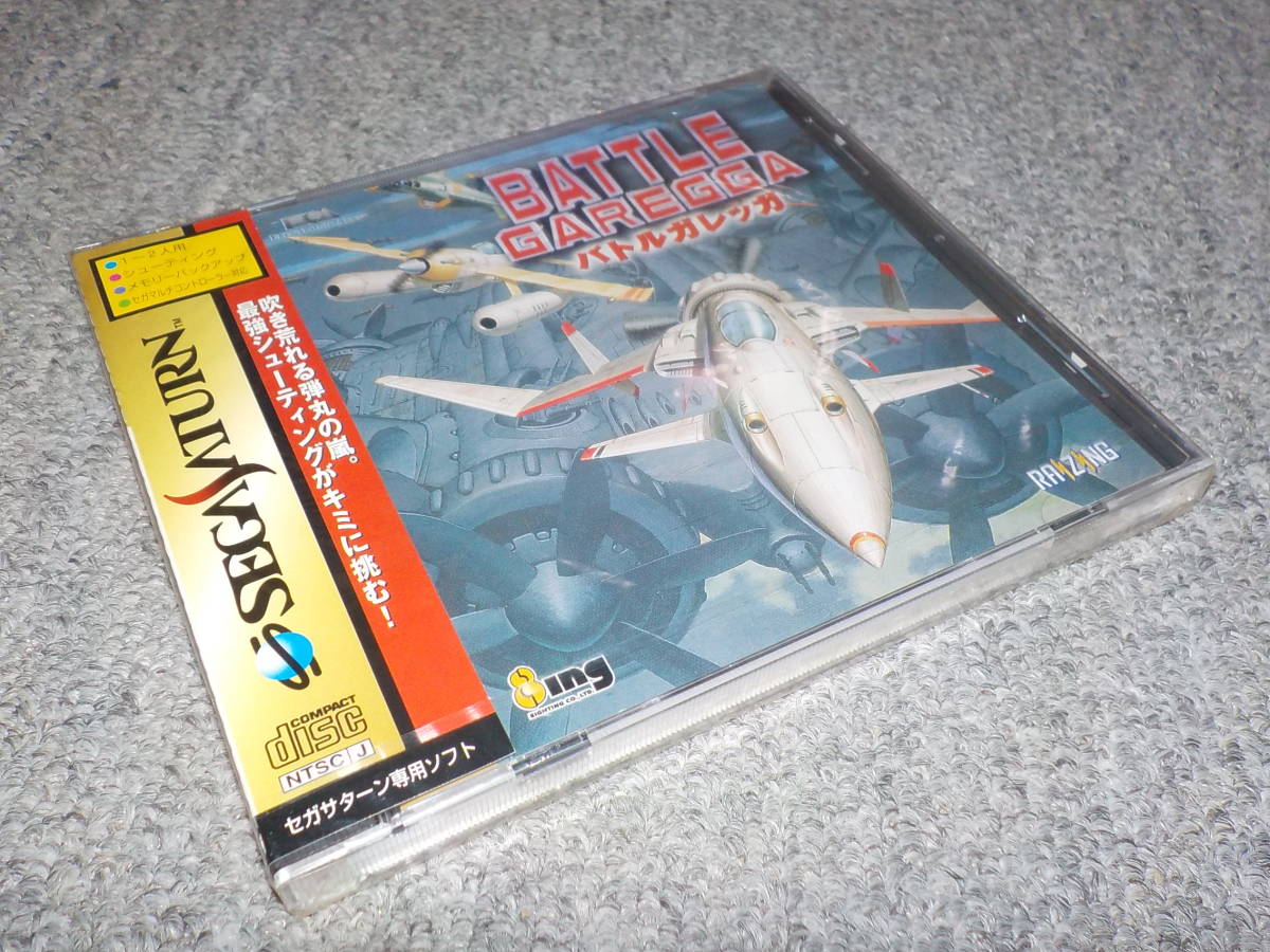 2023年最新】ヤフオク! -バトルガレッガの中古品・新品・未使用品一覧