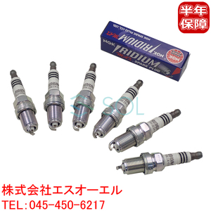  Toyota Carina (AT171 AT170G AT175 AA63 ST162) Supra Mark 2(MX83) NGK made Iridium MAX spark-plug 6 pcs set 