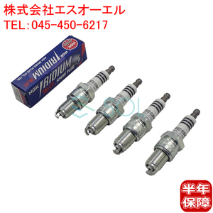  Mitsubishi Galant Sigma (E13A E15A A132 A133 A163 A164 A68V) Debonair (S22A) NGK made Iridium MAX spark-plug 4 pcs set BPR6EIX-11P