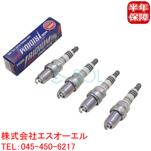  Nissan Cedric (Y33 WY30 VY30 CY31 TY31 YY31) Leopard (JY33 JPY33) NGK made Iridium MAX spark-plug 4 pcs set BCPR5EIX-11P