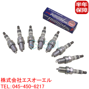  Nissan Laurel Spirit (FB12 FNB12) Bluebird (RU12 RNU12 TRU12) NGK made Iridium MAX spark-plug 8 pcs set BCPR5EIX-11P