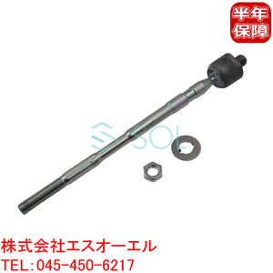  Subaru Exiga (YA4A YA4 YA5 YA5A Y10) Forester (S12 SH5B SH9) steering rack end nut attaching left right common 34160XA010