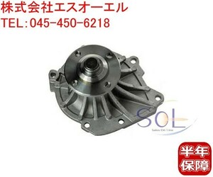  Toyota Hiace truck (KDY221 KDY231 KDY241V KDY271 KDY281 KDY220) water pump 16110-69045 shipping deadline 18 hour 