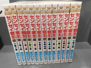センセイ君主 全巻の値段と価格推移は 24件の売買情報を集計したセンセイ君主 全巻の価格や価値の推移データを公開 センセイ君主 全巻の値段と価格推移は 24件の売買情報を集計したセンセイ君主 全巻の価格や価値の推移データを公開