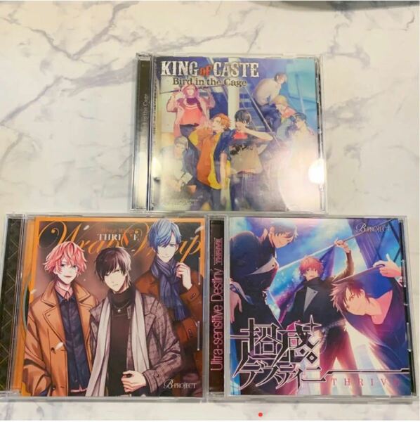 B-project THRIVE KILLERKING CD