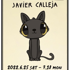 Javier Calleja ハビア・カジェハ ポスター 3種セット 渋谷PARCO MR.GNTER, THE CAT SHOW　パルコミュージアム　新品未開封