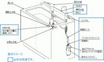 LIXIL・INAX 浄水器水栓ビルトイン形 JF-WA501(JW) 【スイA】_画像4