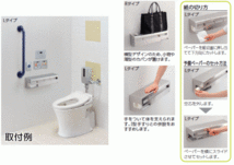 丈夫なステンレス製横型トイレットペーパーホルダー 送料無料_画像2