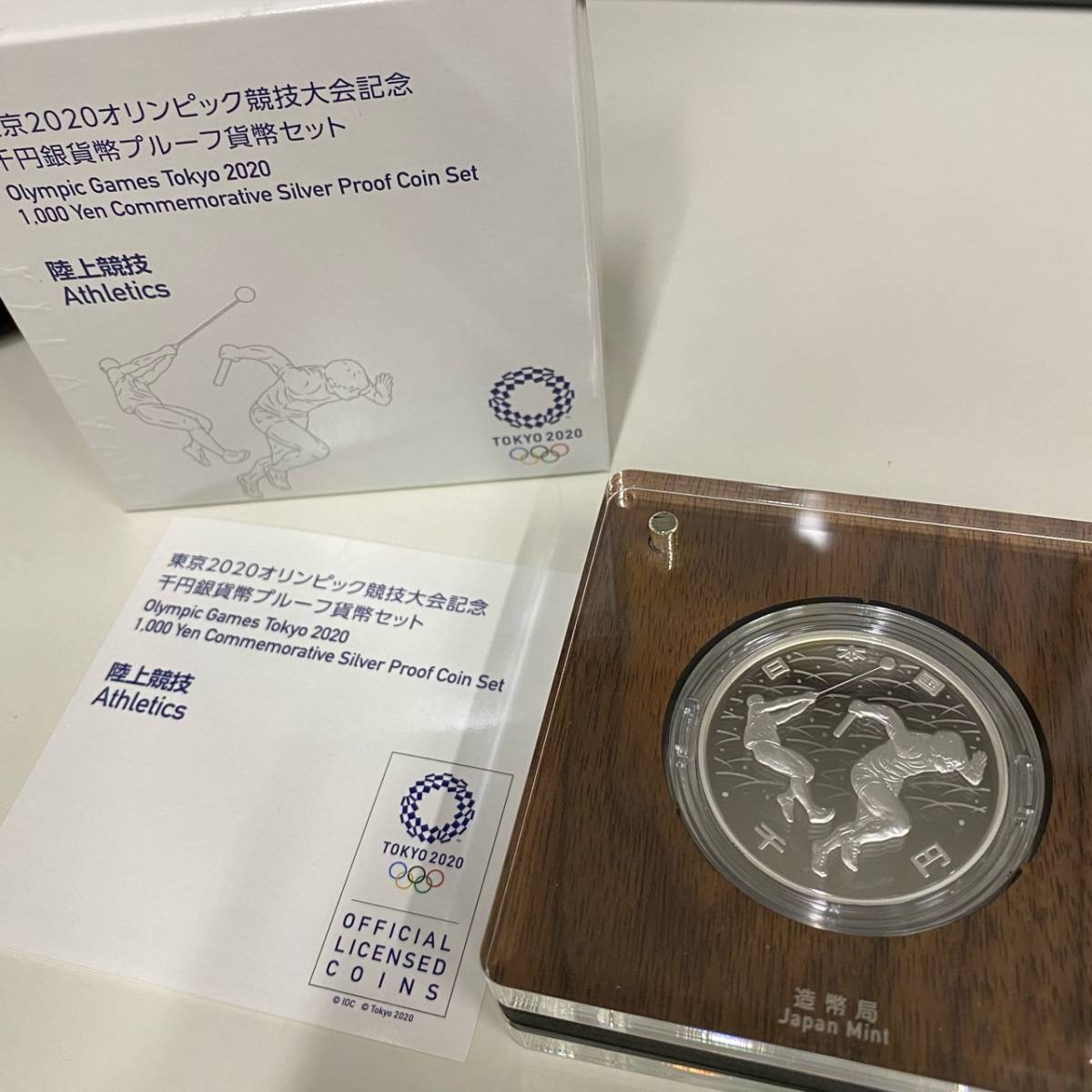高い素材 東京オリンピック パラリンピック競技大会 千円銀貨