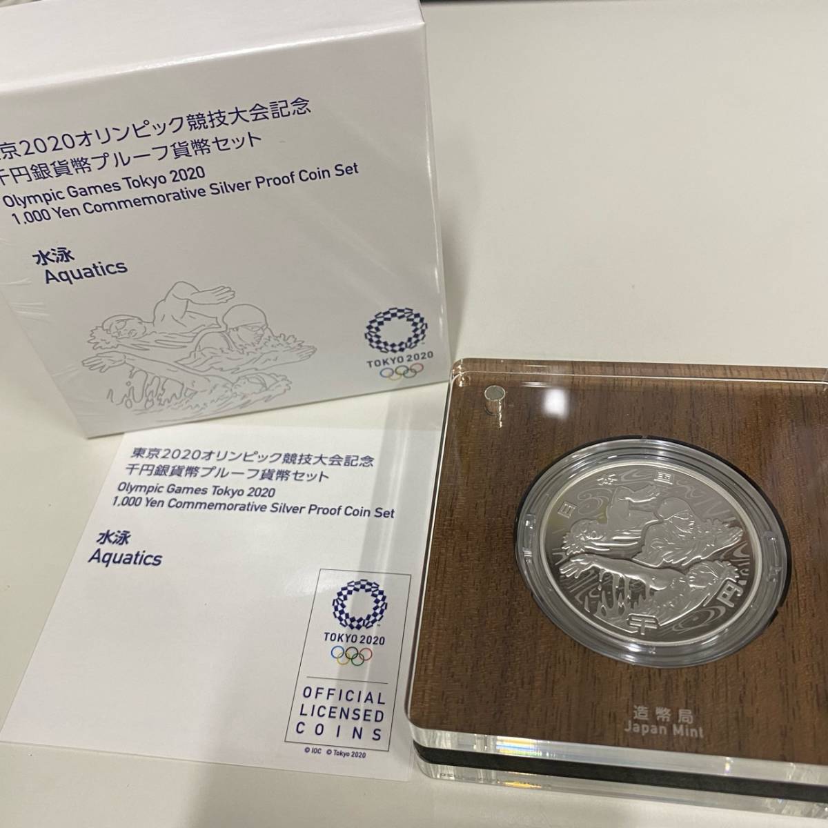 ヤフオク! -「2020東京オリンピック1000円銀貨」(記念硬貨) (日本)の 