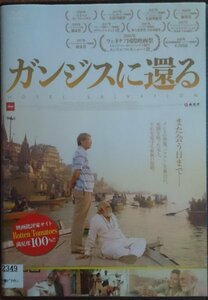 DVD Ｒ落●ガンジスに還る／アディル・フセイン