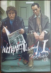 DVD Ｒ落●ウィズネイルと僕 ／ポール・マッギャン　リチャード・E・グラント