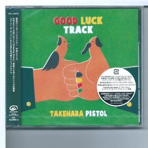 ♪CD 竹原ピストル GOOD LUCK TRACK (通常盤)