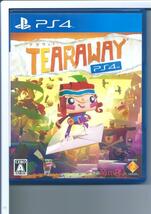 ☆PS4 テラウェイ Tearaway PlayStation 4_画像1