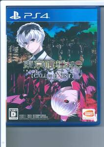 ☆PS4 東京喰種トーキョーグール:re CALL to EXIST