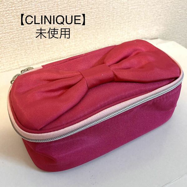 【CLINIQUE クリニーク】ポーチ