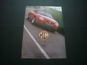  Rover MGF advertisement 3 page inspection : poster catalog 