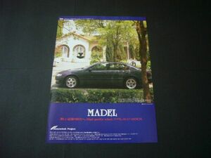  первое поколение 14 Aristo реклама ma Dell колесо осмотр : постер каталог 