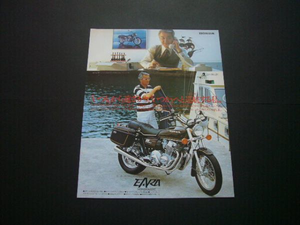 2023年最新】Yahoo!オークション -ポスター cb750の中古品・新品・未