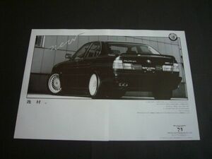E34 BMW アルピナ B10 4.6 広告 ニコル / 裏面 タミヤ プロマルクト・ザクスピードAMGメルセデス 電動RC 広告　検：ポスター カタログ