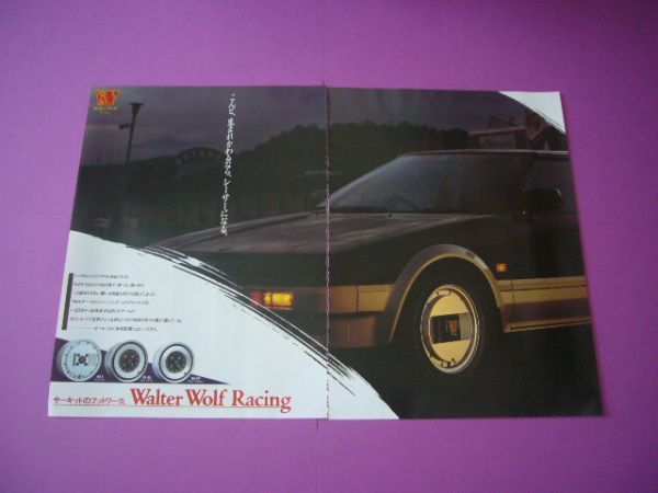 非売品☆昭和レトロ☆80年代☆旧車 トヨタ MR2 ポスター グランプリ-