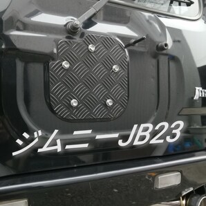 ジムニーJB23アルミ背面プレート(アルミ縞板チッピング塗装)
