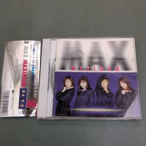 4068【CD盤】 ☆めったに出品されない ☆程度良好☆ MAXIMUM mc181 ≪貴重CD≫　