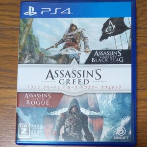 【PS4】 アサシンクリード4+ローグリマスター ダブルパック