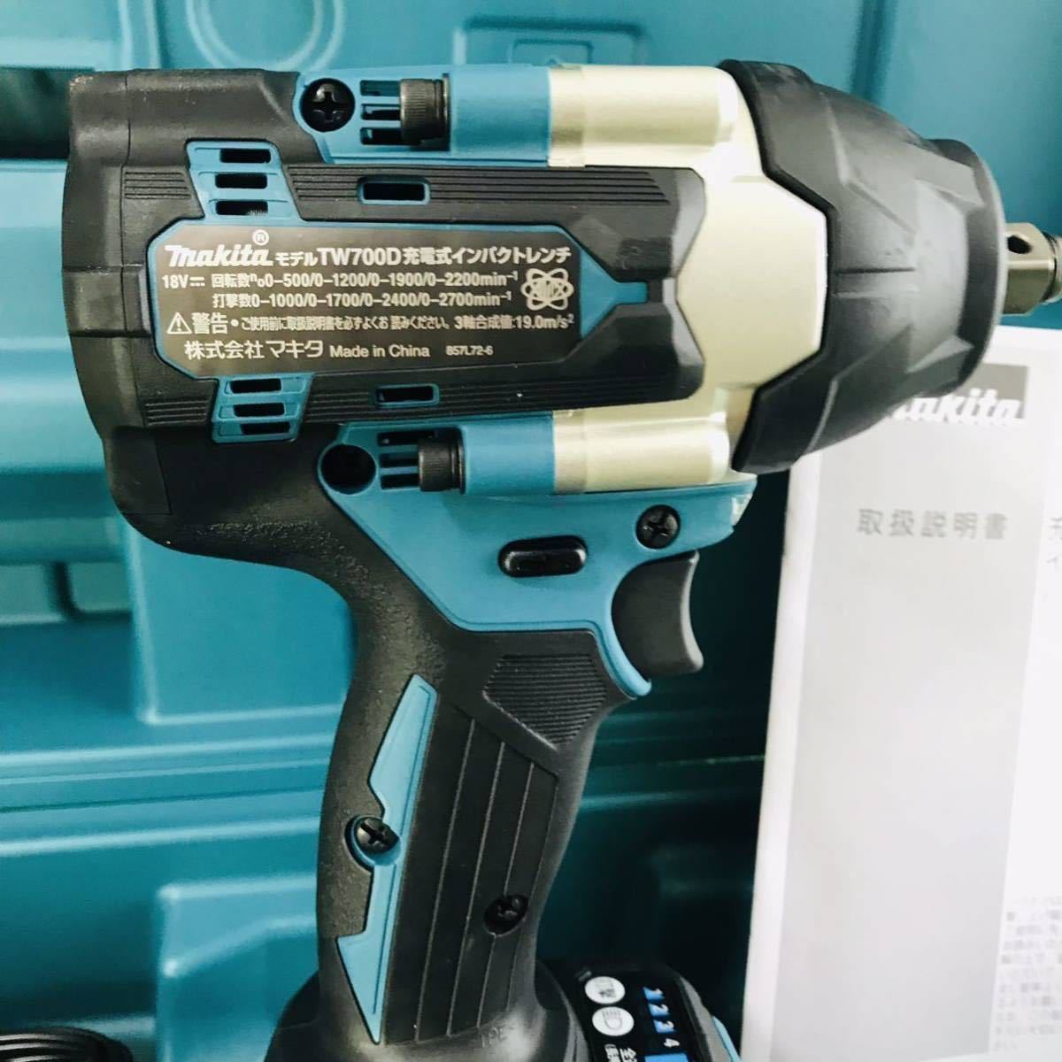 マキタ 充電式インパクトレンチ 18V TW700 オマケソケット