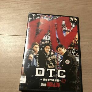 DTC-湯けむり純情篇-from HiGH&LOW DVD