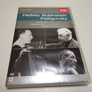 輸入盤DVD「ベートーヴェン、メンデルスゾーン、ウォルトン」ハイフェッツ/ルービンシュタイン/ピアティゴルスキー