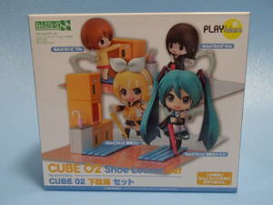 ねんどろいどもあ CUBE02　下駄箱セット