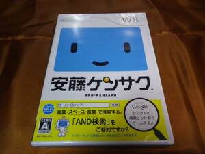 新品　Wii　安藤ケンサク