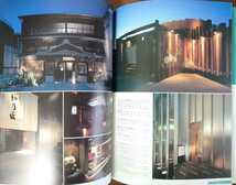 2006年/SHOP DESIGN SERIES-SHOP FACADES/店舗ファサード&外装-ショップの魅力的な外装デザイン300例_画像8