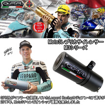 イタリア GPR / M3 INOX スリップオン マフラー 公道仕様 / スズキ SUZUKI GSX-R 600 K6 2006-2007_画像7