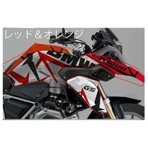 カスタム グラフィック デカール ステッカー 車体用 / BMW R1200GS R1200LC 2013-2016 / フロント フェンダー +タンクデカール G.selection