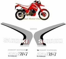 グラフィック デカール ステッカー 車体用 / スズキ DR750S BIG 1988 RED レストア_画像1