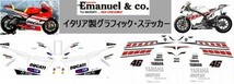 グラフィック デカール ステッカー 車体用 / ヤマハ YZF-R125 2008 レストア_画像2