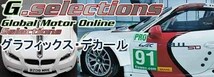 グラフィック デカール ステッカー 車体用 / ホンダ シビック Honda Civic FC / FK 型 2015-2021 / Honda Civic サイドドアストライプス バ_画像6