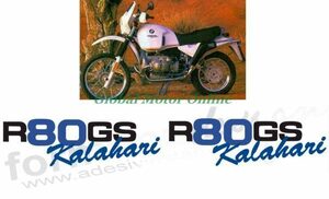 グラフィック デカール ステッカー 車体用 / BMW R80GS / KALAHARI