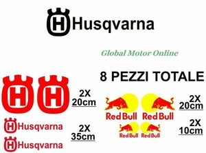 グラフィック デカール ステッカー 車体用 / ハスクバーナ HUSQVARNA +レッドブル LOGO